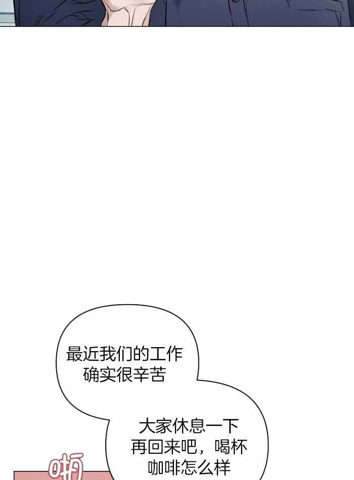 《确定关系(I+II季)》漫画最新章节第110话免费下拉式在线观看章节第【5】张图片