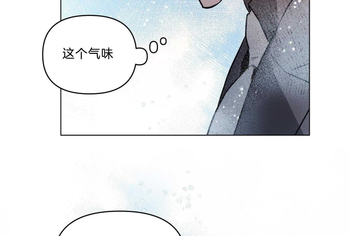 《确定关系(I+II季)》漫画最新章节第39话免费下拉式在线观看章节第【35】张图片