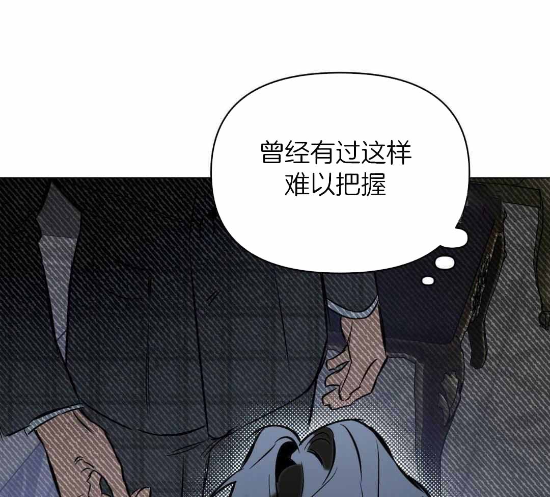 《确定关系(I+II季)》漫画最新章节第126话免费下拉式在线观看章节第【18】张图片