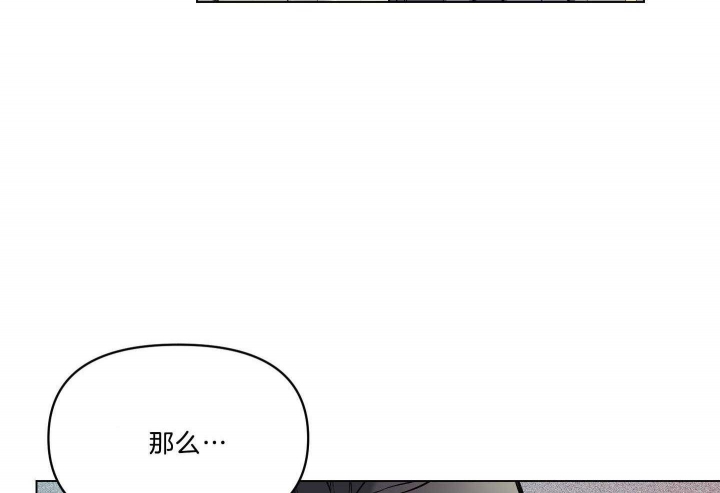 《确定关系(I+II季)》漫画最新章节第38话免费下拉式在线观看章节第【22】张图片