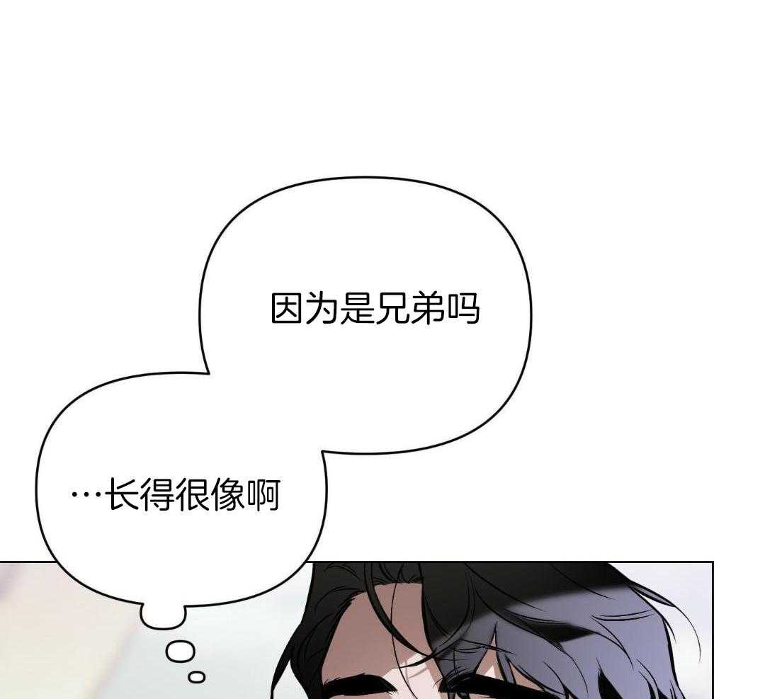 《确定关系(I+II季)》漫画最新章节第120话免费下拉式在线观看章节第【31】张图片