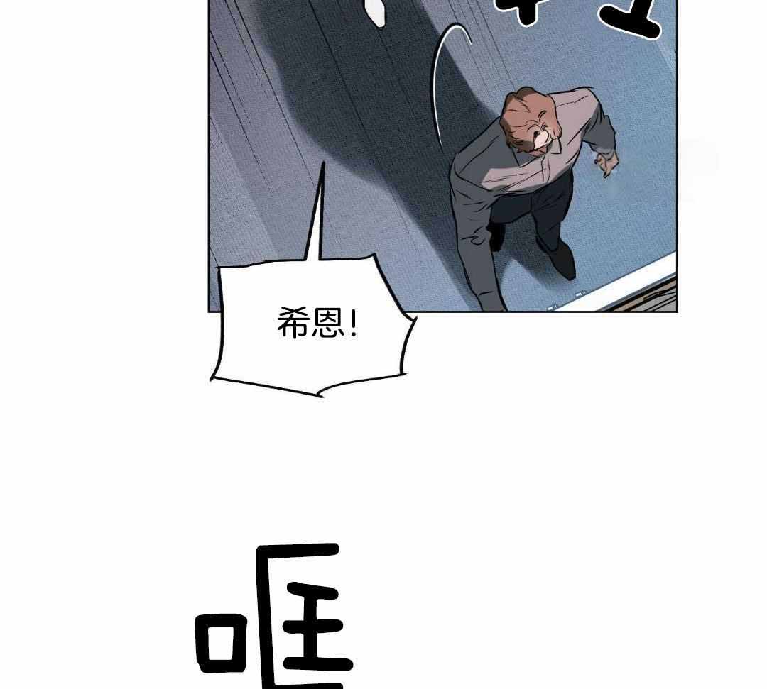 《确定关系(I+II季)》漫画最新章节第115话免费下拉式在线观看章节第【39】张图片