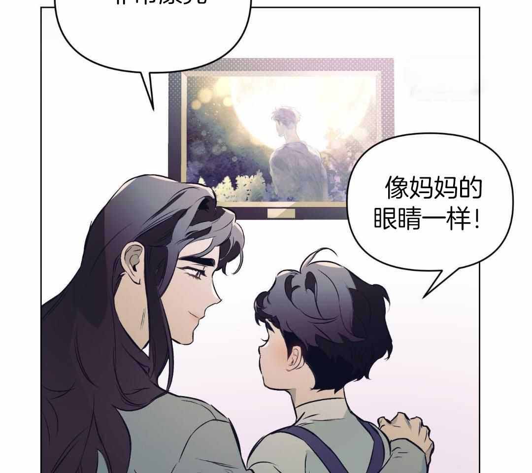 《确定关系(I+II季)》漫画最新章节第126话免费下拉式在线观看章节第【32】张图片