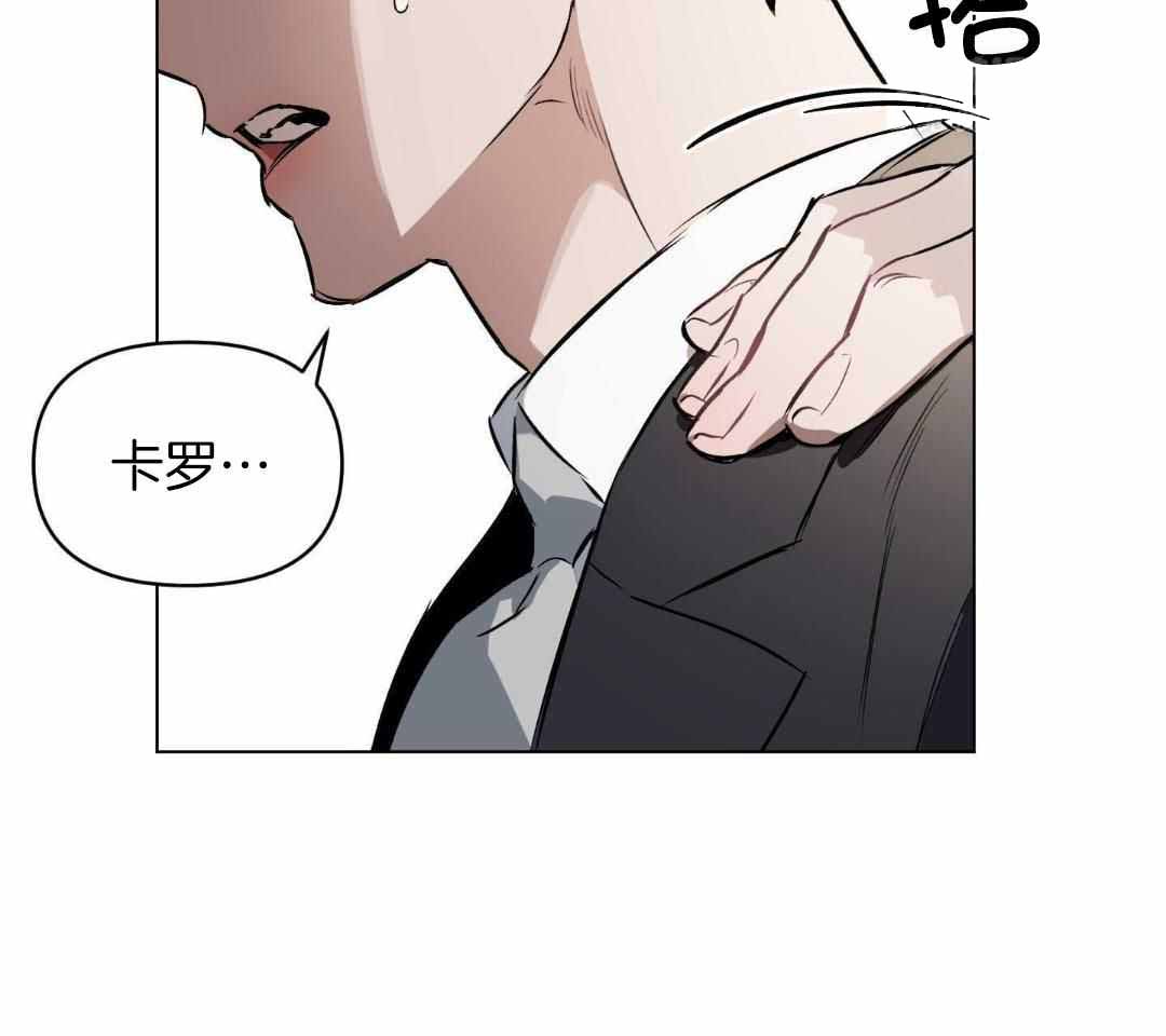 《确定关系(I+II季)》漫画最新章节第125话免费下拉式在线观看章节第【8】张图片