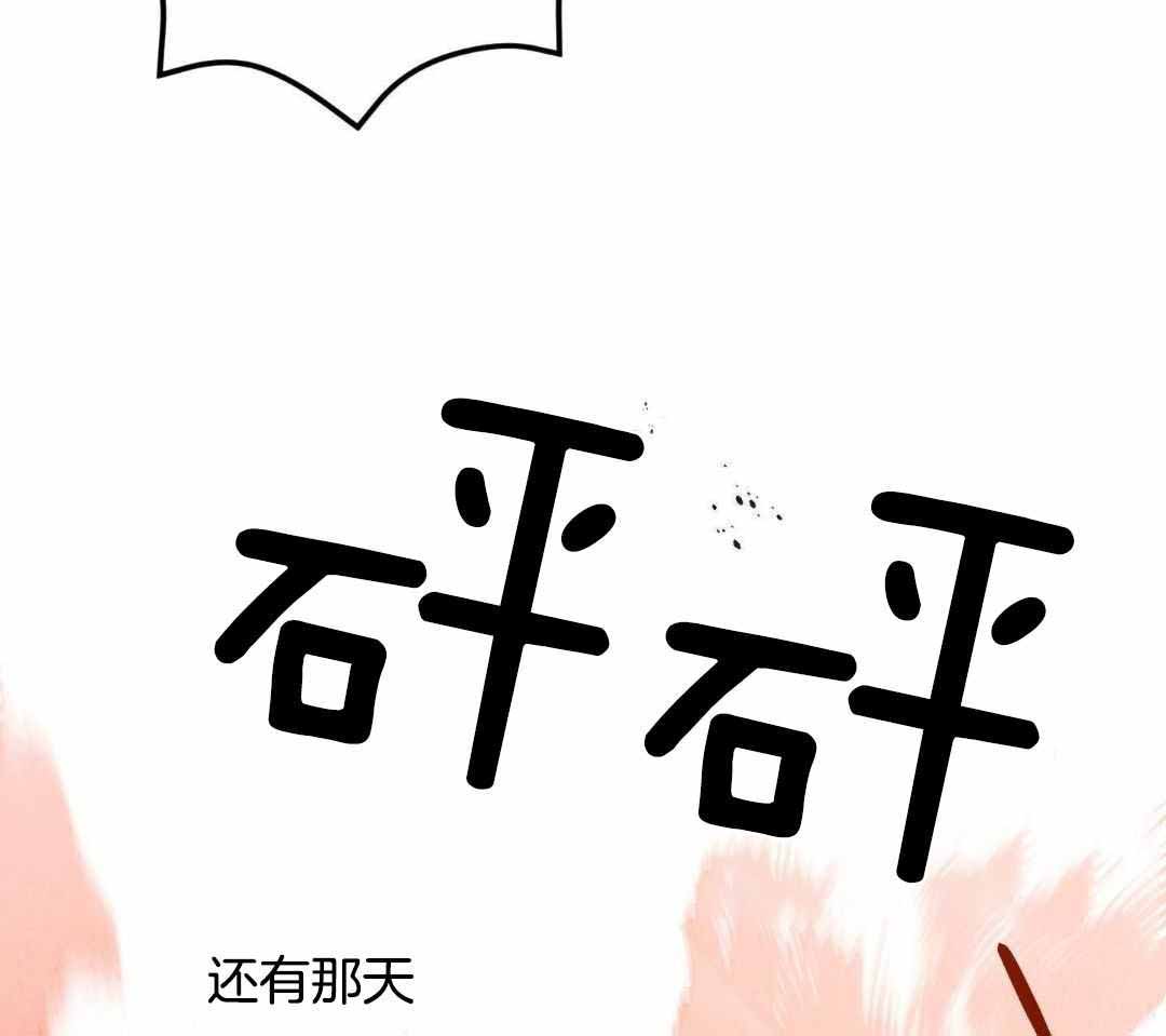 《确定关系(I+II季)》漫画最新章节第116话免费下拉式在线观看章节第【42】张图片