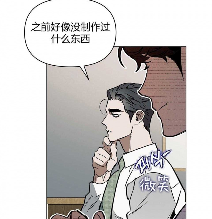 《确定关系(I+II季)》漫画最新章节第71话免费下拉式在线观看章节第【7】张图片