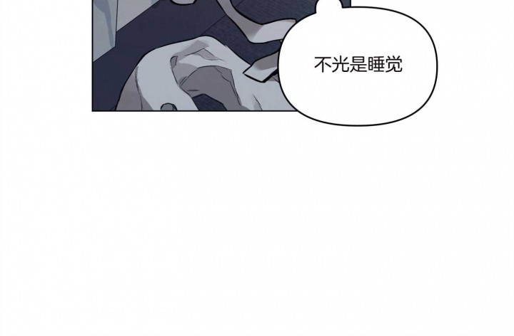 《确定关系(I+II季)》漫画最新章节第28话免费下拉式在线观看章节第【31】张图片