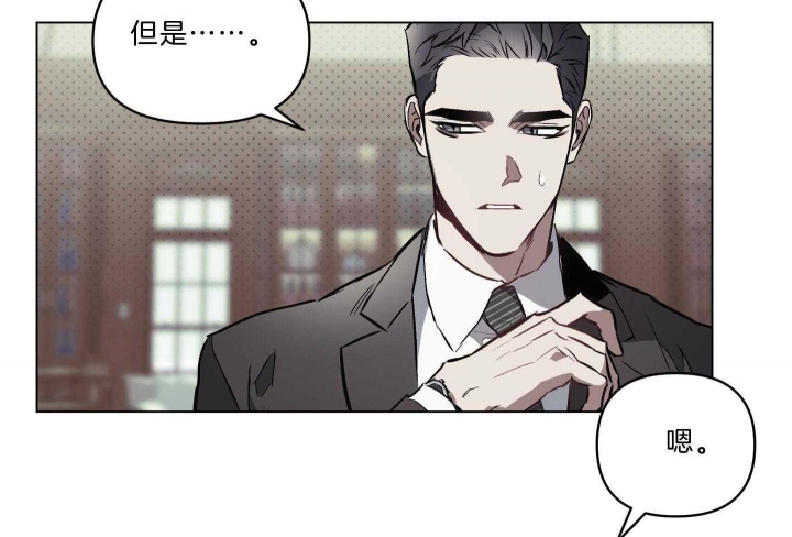 《确定关系(I+II季)》漫画最新章节第38话免费下拉式在线观看章节第【10】张图片