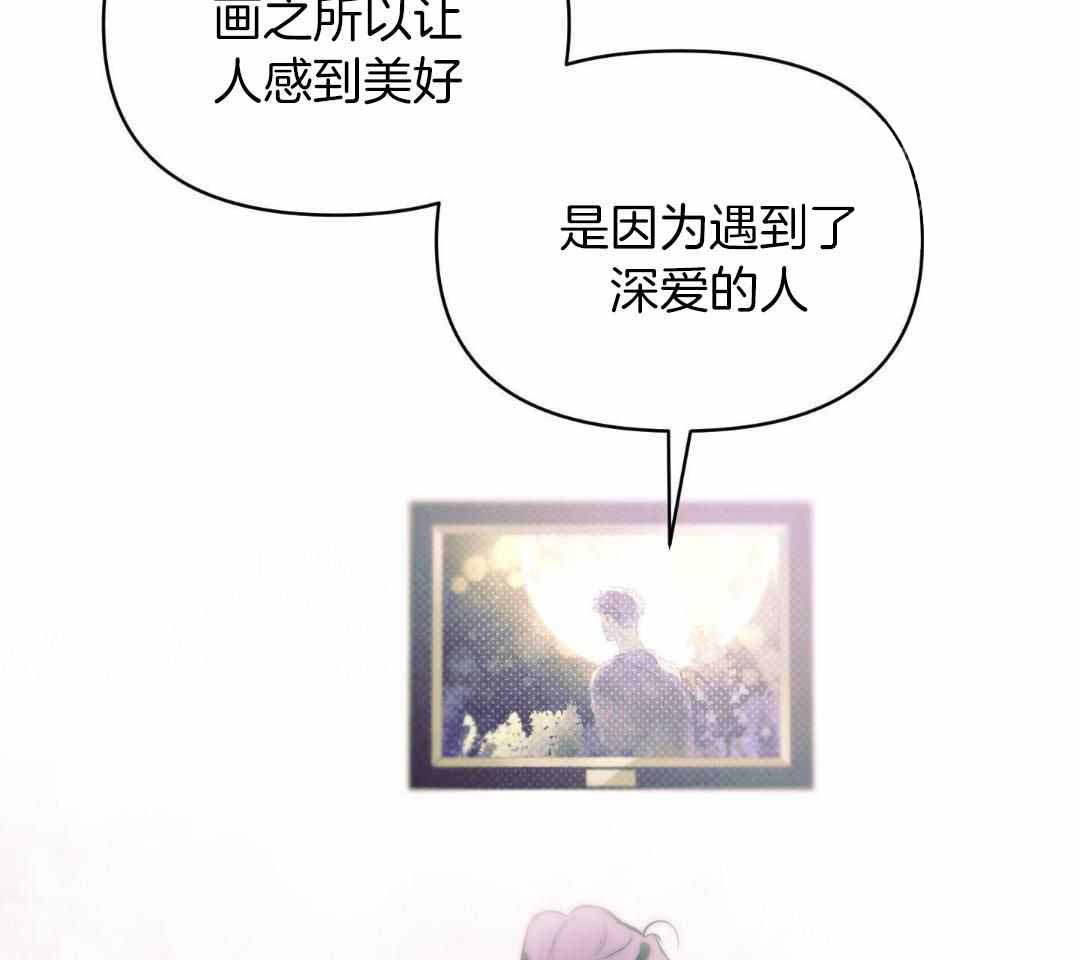 《确定关系(I+II季)》漫画最新章节第126话免费下拉式在线观看章节第【36】张图片