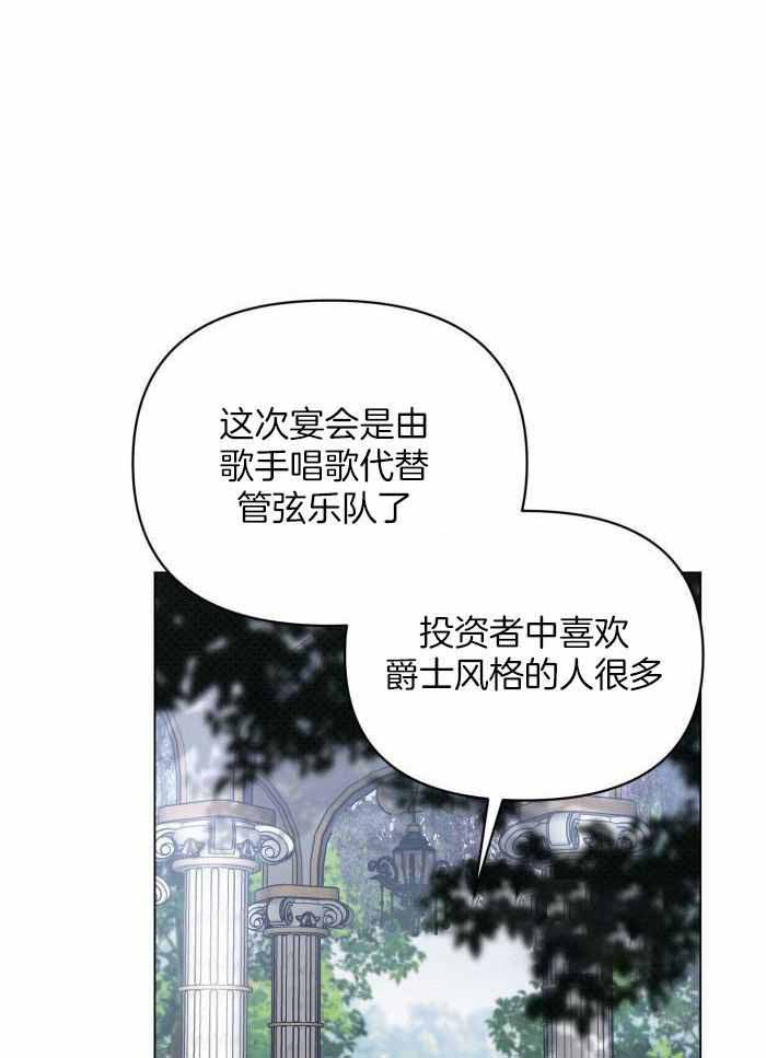 《确定关系(I+II季)》漫画最新章节第107话免费下拉式在线观看章节第【1】张图片