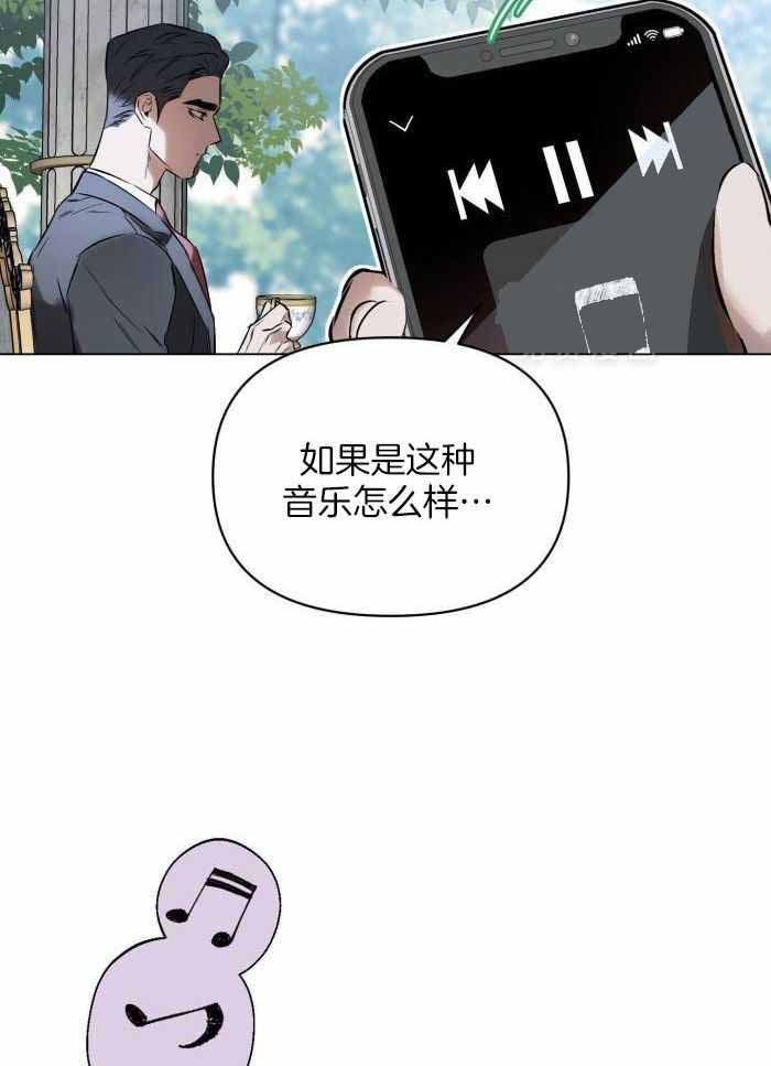 《确定关系(I+II季)》漫画最新章节第107话免费下拉式在线观看章节第【3】张图片