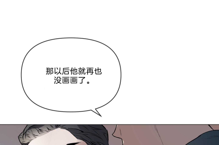 《确定关系(I+II季)》漫画最新章节第43话免费下拉式在线观看章节第【41】张图片