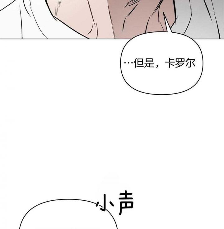 《确定关系(I+II季)》漫画最新章节第72话免费下拉式在线观看章节第【2】张图片