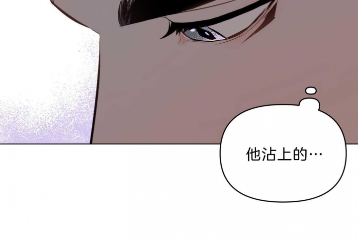 《确定关系(I+II季)》漫画最新章节第46话免费下拉式在线观看章节第【32】张图片