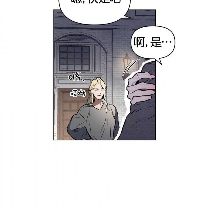 《确定关系(I+II季)》漫画最新章节第73话免费下拉式在线观看章节第【20】张图片