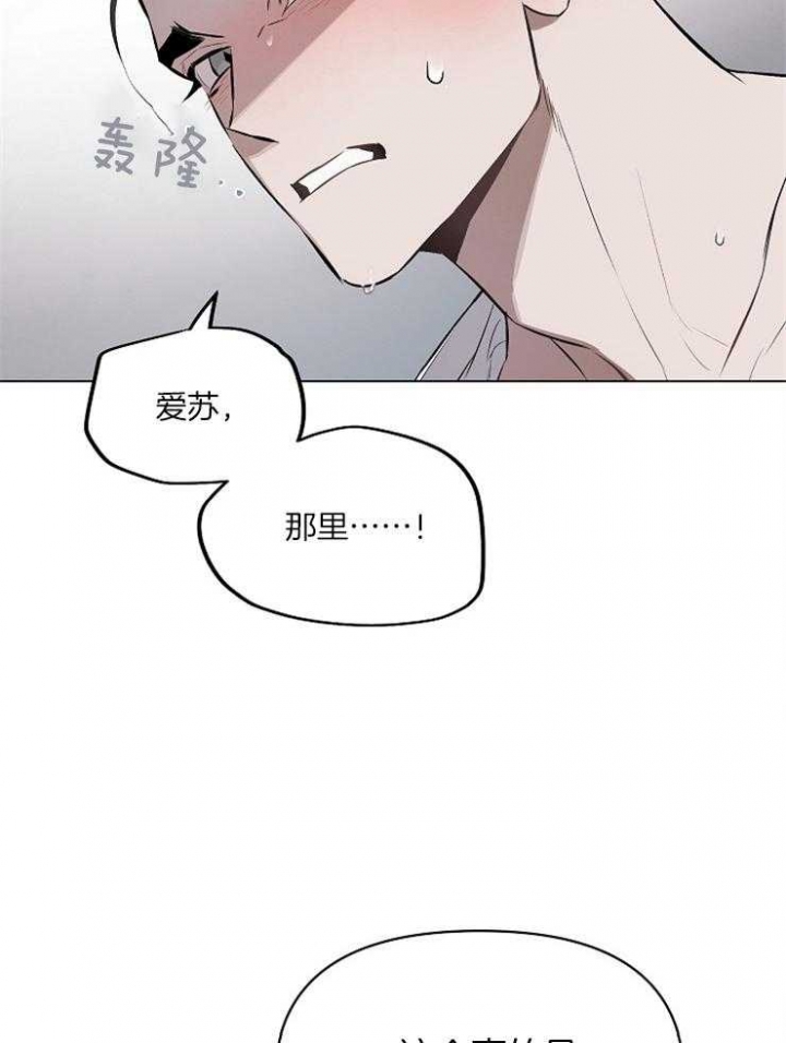 《确定关系(I+II季)》漫画最新章节第16话免费下拉式在线观看章节第【2】张图片