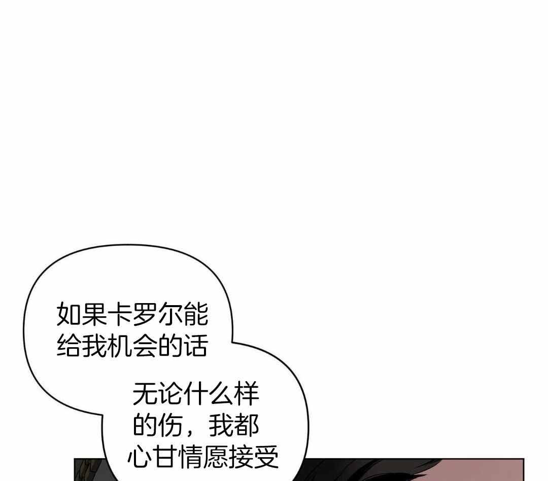 《确定关系(I+II季)》漫画最新章节第126话免费下拉式在线观看章节第【60】张图片