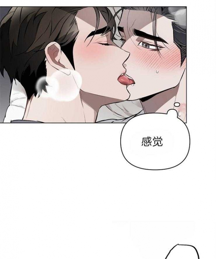 《确定关系(I+II季)》漫画最新章节第19话免费下拉式在线观看章节第【21】张图片