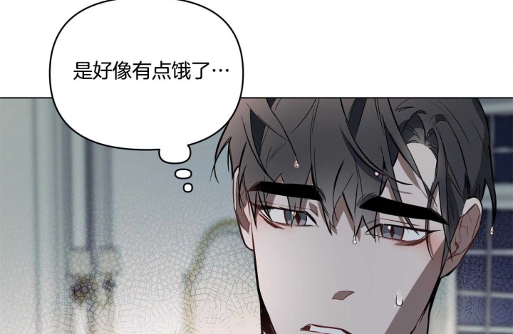 《确定关系(I+II季)》漫画最新章节第30话免费下拉式在线观看章节第【39】张图片