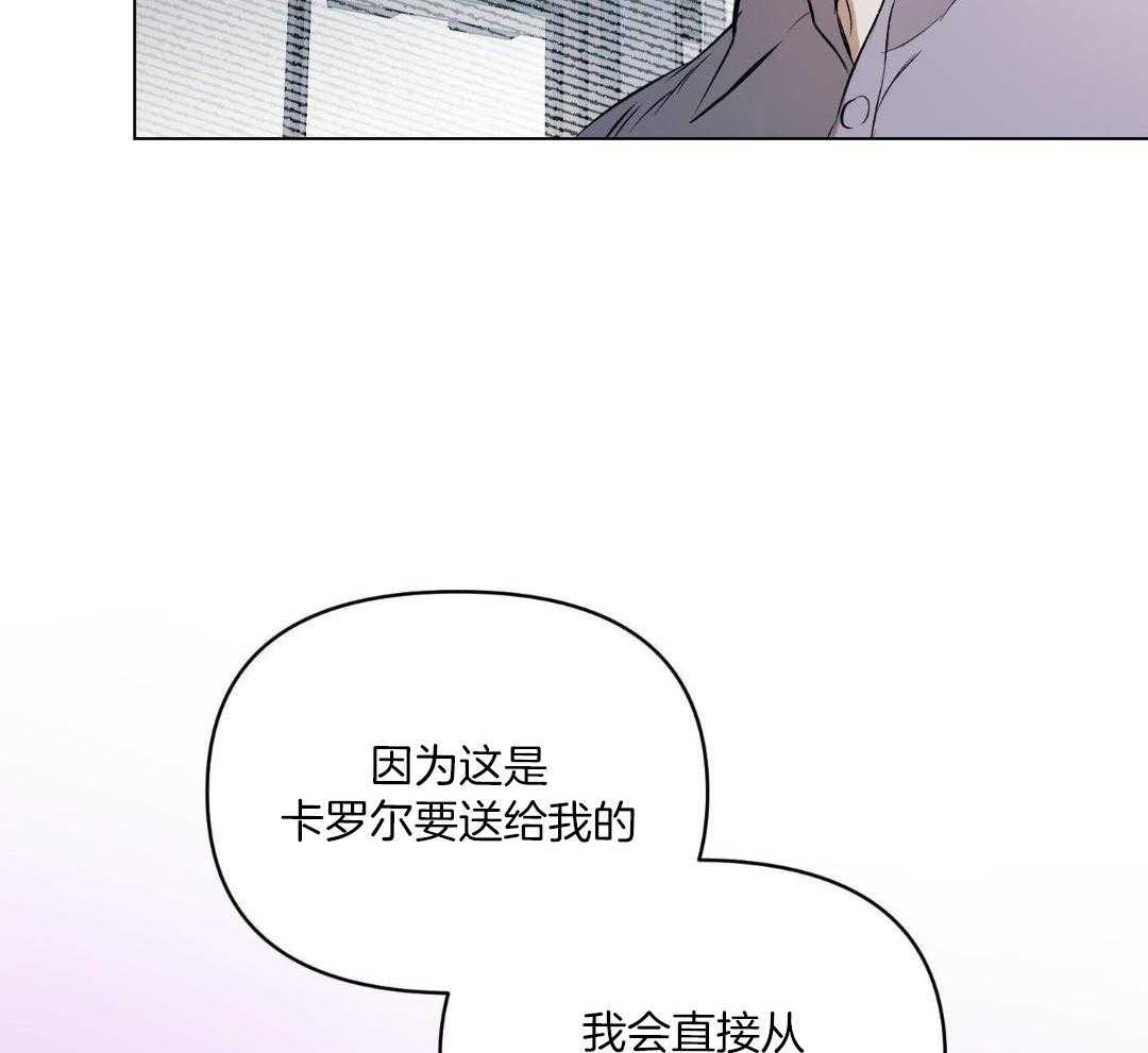 《确定关系(I+II季)》漫画最新章节第123话免费下拉式在线观看章节第【32】张图片