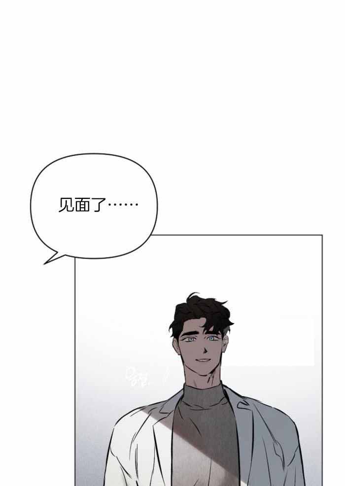 《确定关系(I+II季)》漫画最新章节第103话免费下拉式在线观看章节第【36】张图片