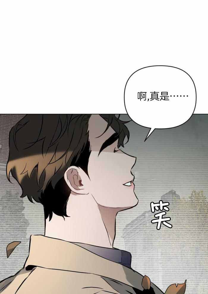 《确定关系(I+II季)》漫画最新章节第112话免费下拉式在线观看章节第【5】张图片