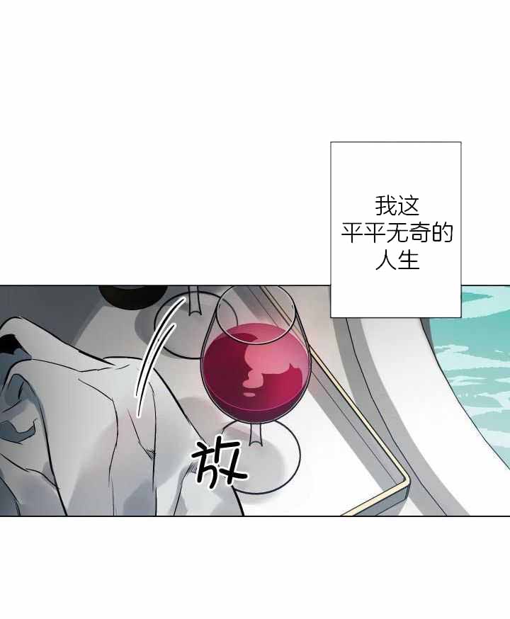 《确定关系(I+II季)》漫画最新章节第91话免费下拉式在线观看章节第【32】张图片