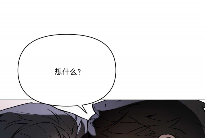 《确定关系(I+II季)》漫画最新章节第40话免费下拉式在线观看章节第【10】张图片