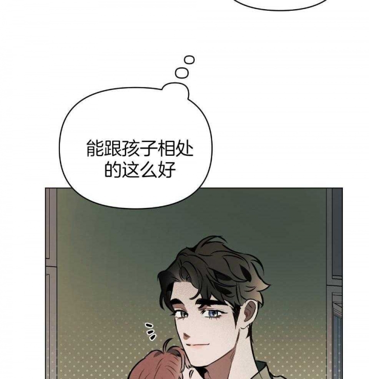 《确定关系(I+II季)》漫画最新章节第66话免费下拉式在线观看章节第【5】张图片