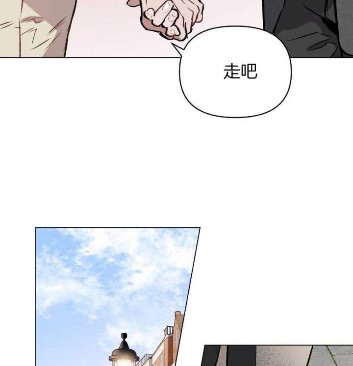 《确定关系(I+II季)》漫画最新章节第63话免费下拉式在线观看章节第【17】张图片