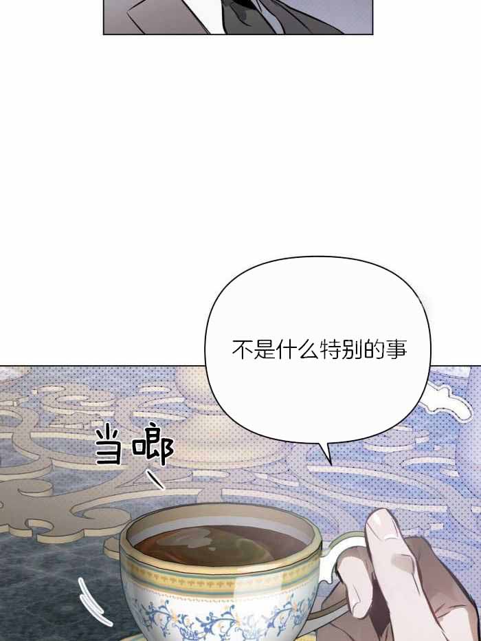 《确定关系(I+II季)》漫画最新章节第107话免费下拉式在线观看章节第【27】张图片