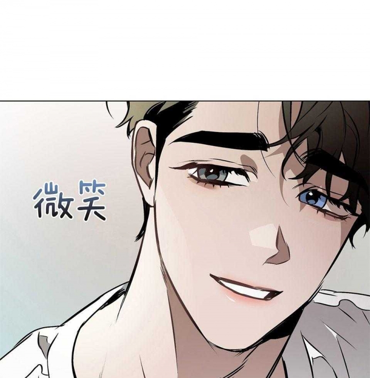 《确定关系(I+II季)》漫画最新章节第72话免费下拉式在线观看章节第【1】张图片