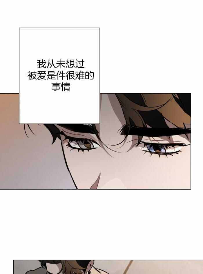 《确定关系(I+II季)》漫画最新章节第111话免费下拉式在线观看章节第【1】张图片