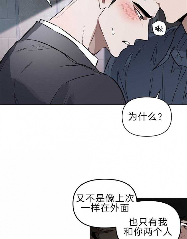 《确定关系(I+II季)》漫画最新章节第14话免费下拉式在线观看章节第【11】张图片