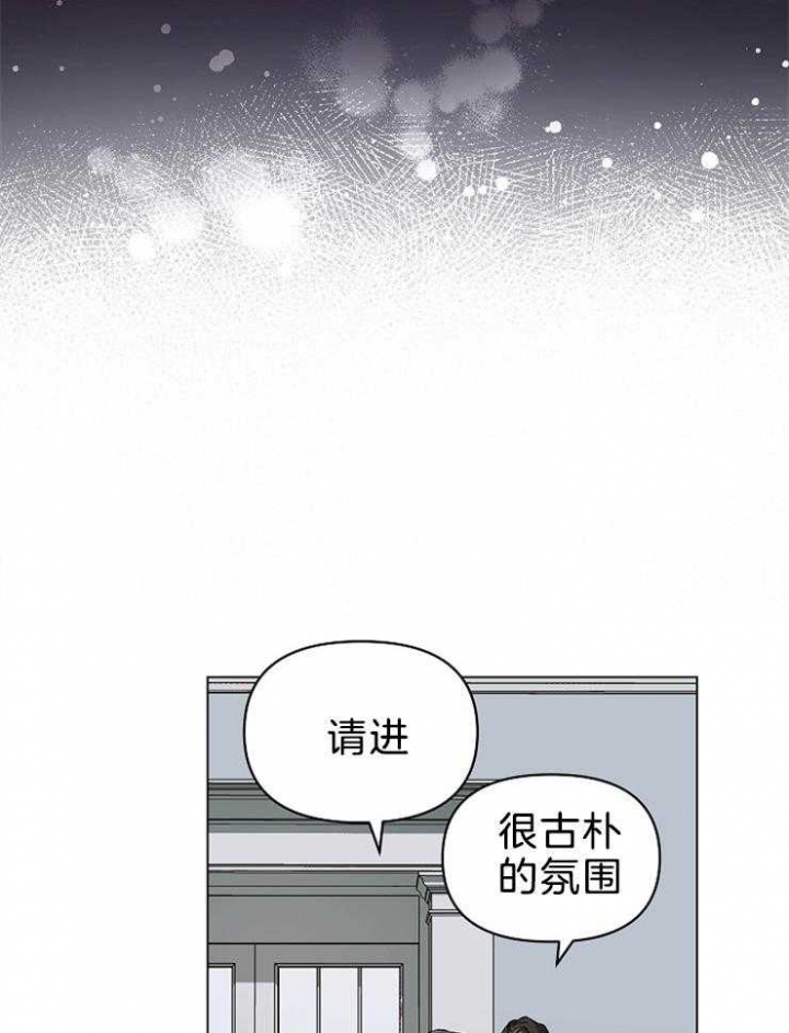 《确定关系(I+II季)》漫画最新章节第21话免费下拉式在线观看章节第【32】张图片