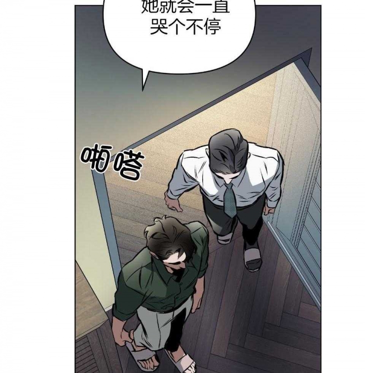 《确定关系(I+II季)》漫画最新章节第65话免费下拉式在线观看章节第【31】张图片