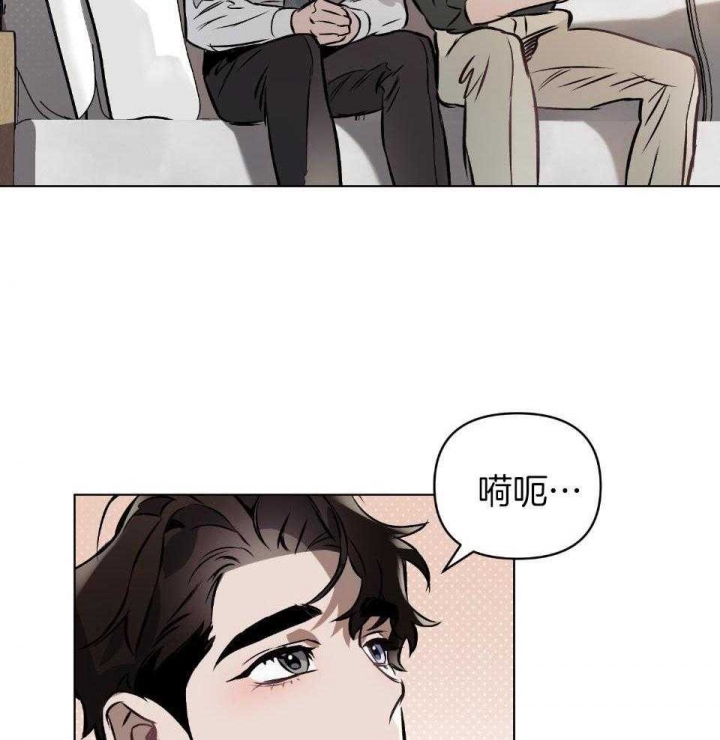 《确定关系(I+II季)》漫画最新章节第66话免费下拉式在线观看章节第【31】张图片