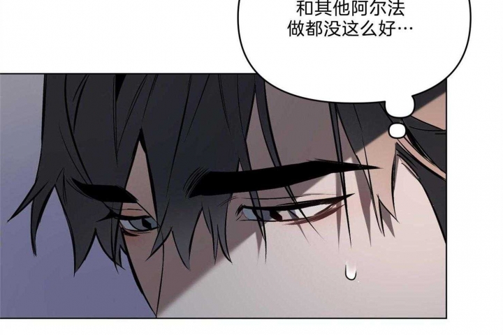 《确定关系(I+II季)》漫画最新章节第29话免费下拉式在线观看章节第【24】张图片