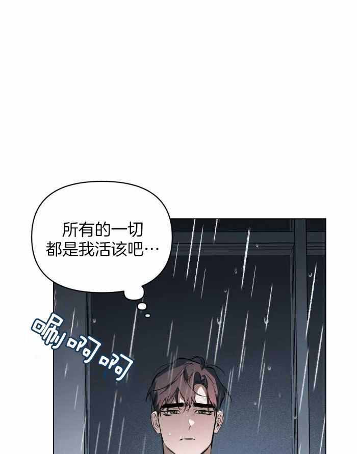 《确定关系(I+II季)》漫画最新章节第106话免费下拉式在线观看章节第【27】张图片