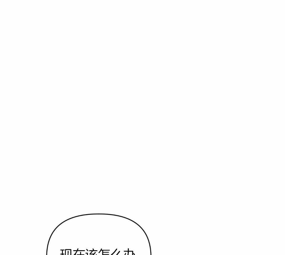 《确定关系(I+II季)》漫画最新章节第119话免费下拉式在线观看章节第【15】张图片