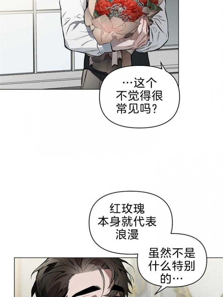 《确定关系(I+II季)》漫画最新章节第22话免费下拉式在线观看章节第【14】张图片