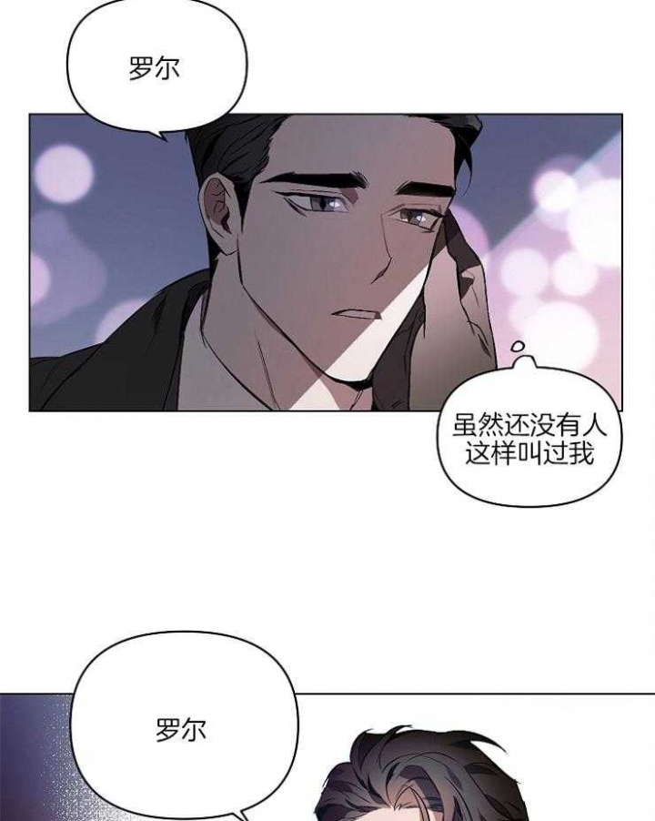 《确定关系(I+II季)》漫画最新章节第1话免费下拉式在线观看章节第【31】张图片