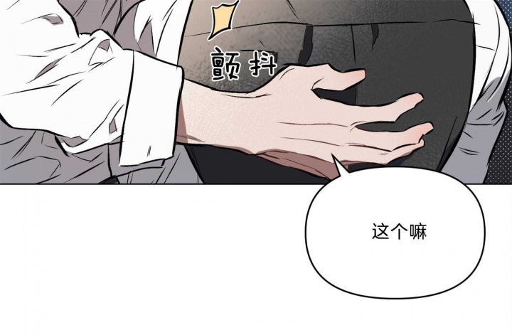 《确定关系(I+II季)》漫画最新章节第24话免费下拉式在线观看章节第【7】张图片