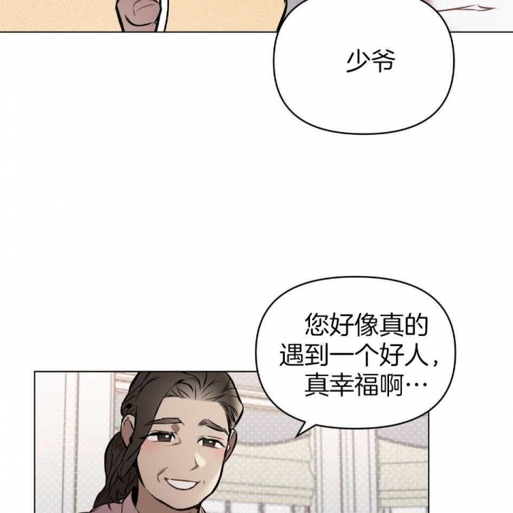 《确定关系(I+II季)》漫画最新章节第55话免费下拉式在线观看章节第【9】张图片