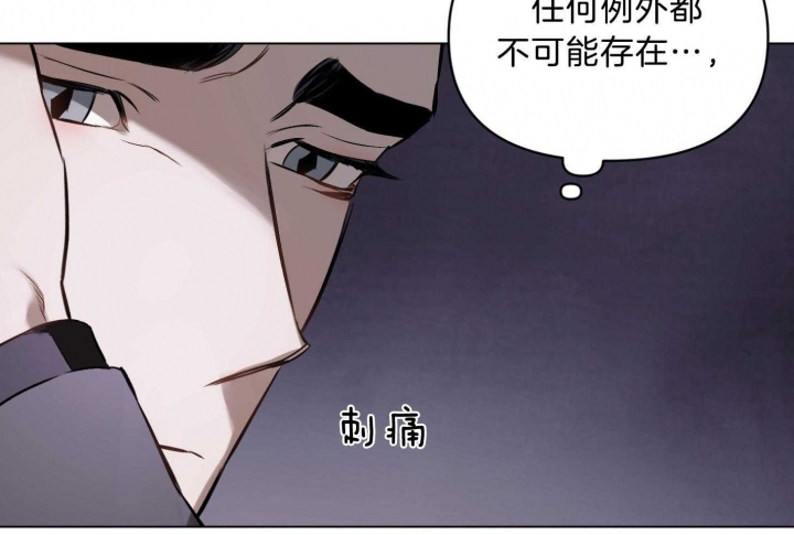 《确定关系(I+II季)》漫画最新章节第46话免费下拉式在线观看章节第【23】张图片