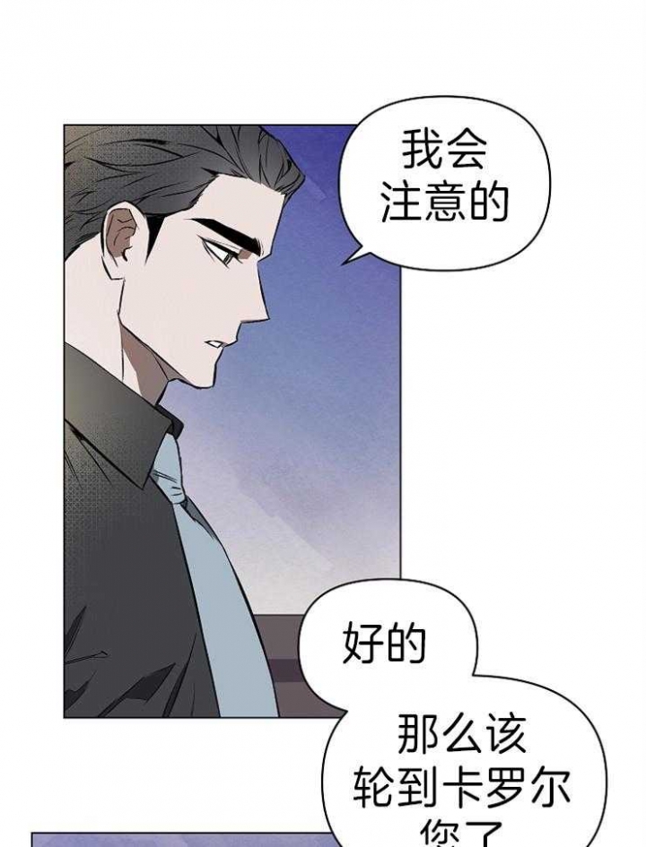 《确定关系(I+II季)》漫画最新章节第5话免费下拉式在线观看章节第【33】张图片