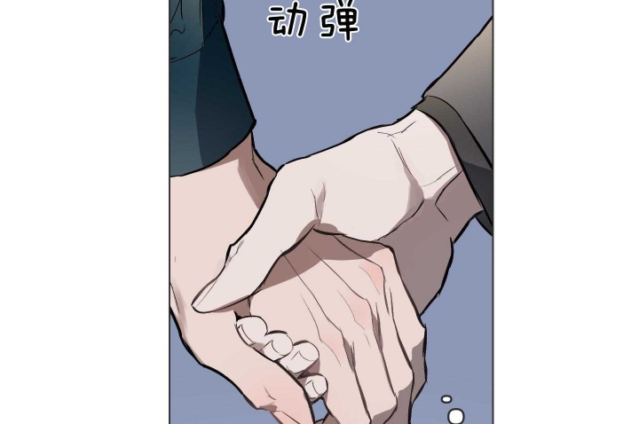 《确定关系(I+II季)》漫画最新章节第43话免费下拉式在线观看章节第【47】张图片