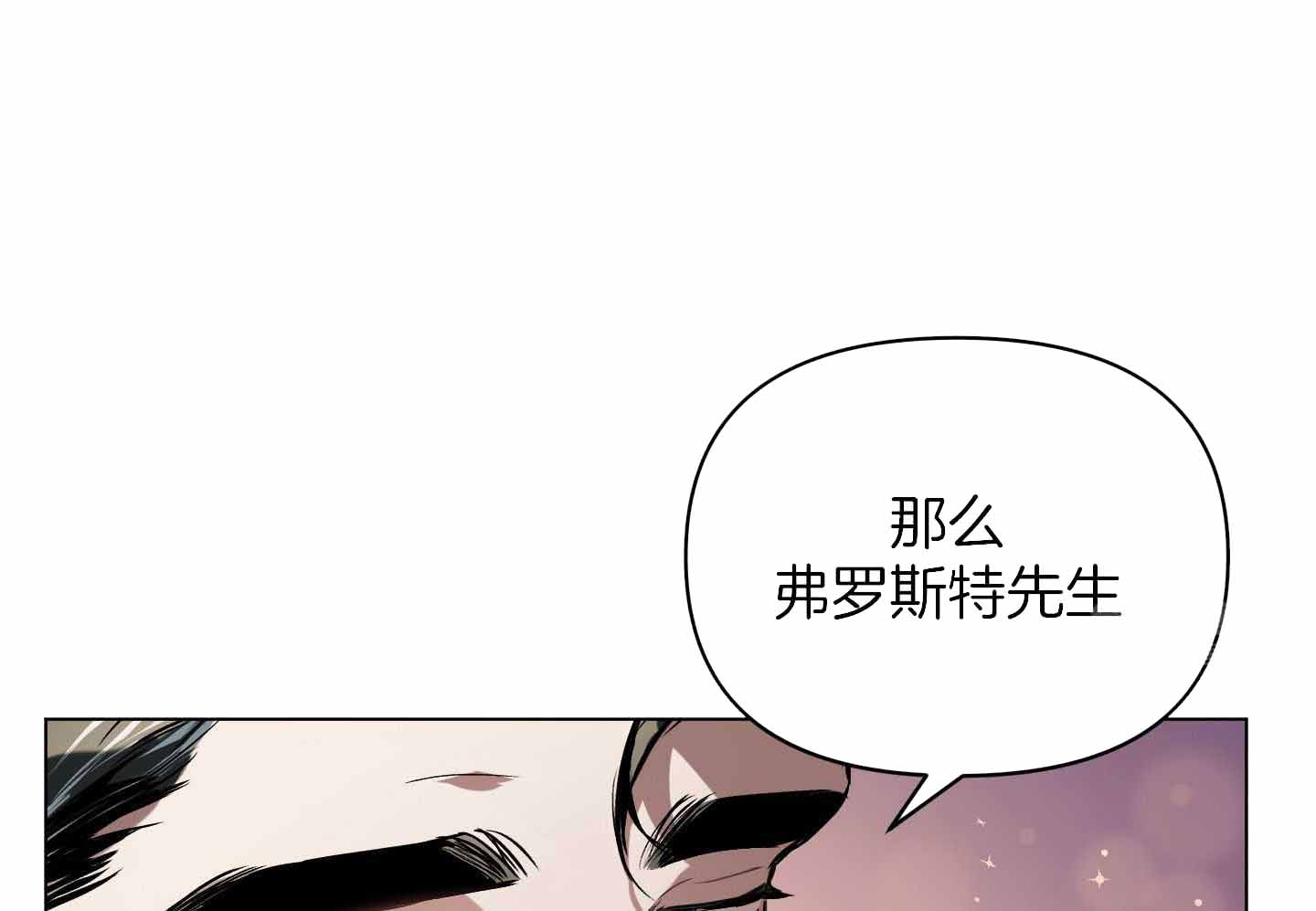 《确定关系(I+II季)》漫画最新章节第98话免费下拉式在线观看章节第【37】张图片