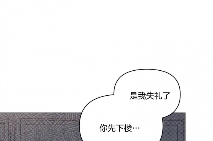 《确定关系(I+II季)》漫画最新章节第30话免费下拉式在线观看章节第【10】张图片