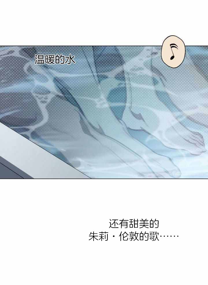 《确定关系(I+II季)》漫画最新章节第92话免费下拉式在线观看章节第【27】张图片